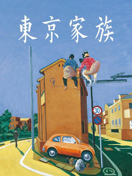 国产骚女『下面有跟棒棒糖』最新作品-旗袍黑丝性感骑乘直到他高潮 高清