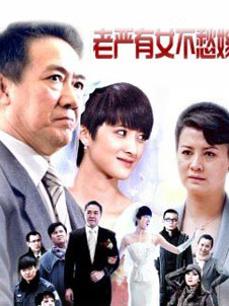 周末福利发放-新金瓶梅3D-主演-龚玥菲[1v/126M]